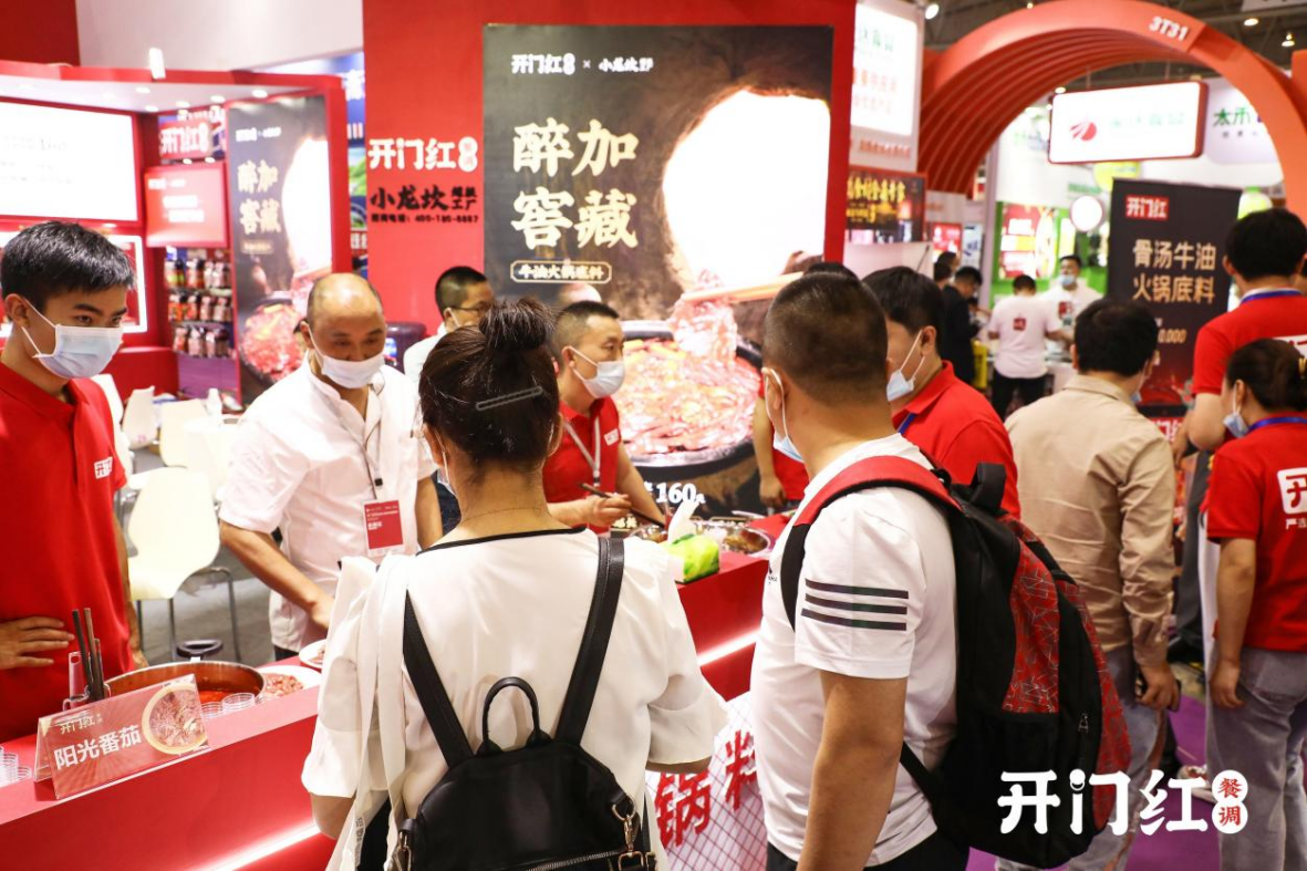 开门红“醉加酵藏”牛油火锅底料新亮相，开启火锅市场新蓝海
